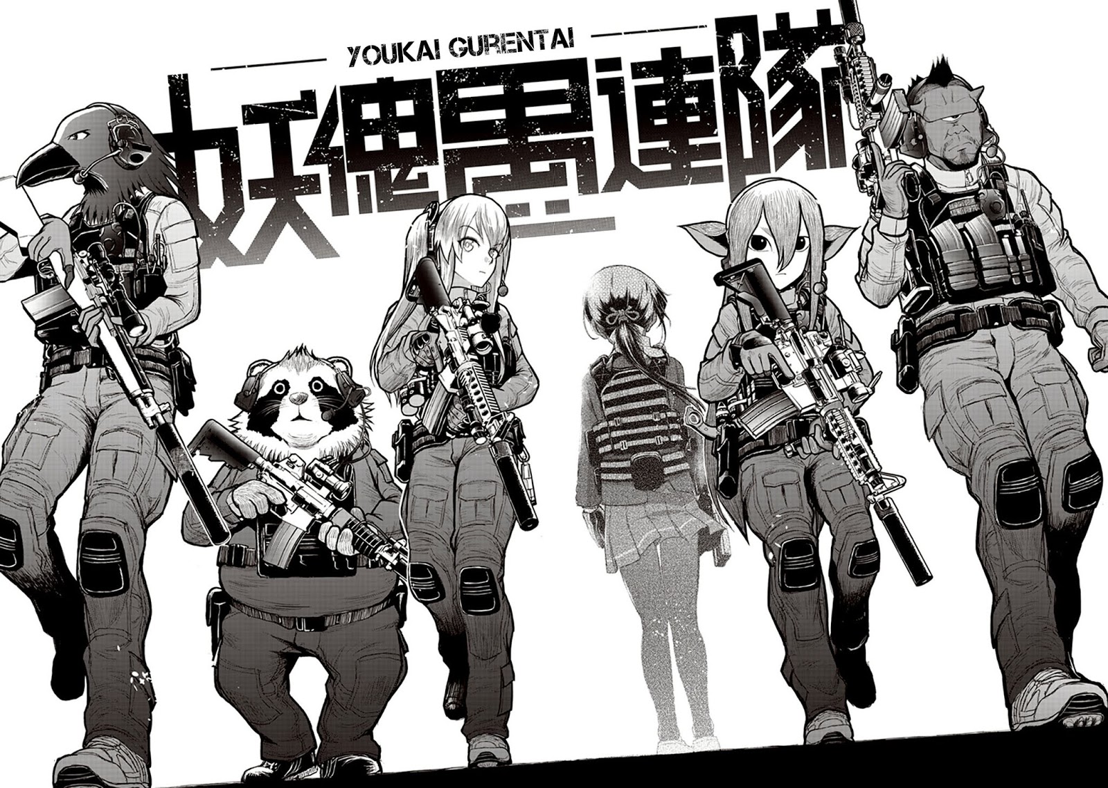 Youkai Gurentai Chapter 01 Gambar 62